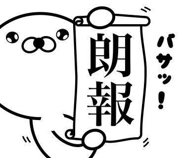 Too honest seal 6 messages sticker-2