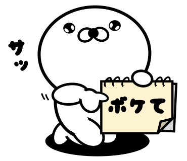 Too honest seal 6 messages sticker-9