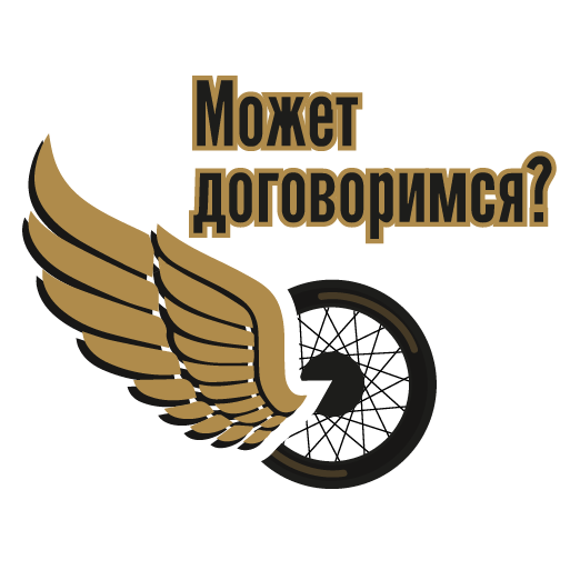 H.O.G. Kiev Stickers messages sticker-3
