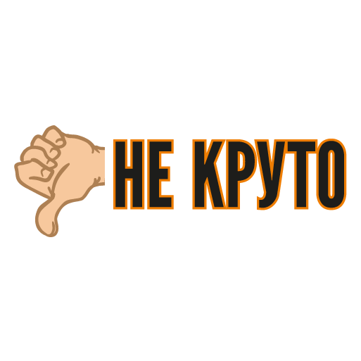 H.O.G. Kiev Stickers messages sticker-11