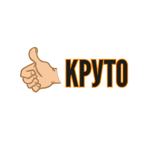 H.O.G. Kiev Stickers messages sticker-10