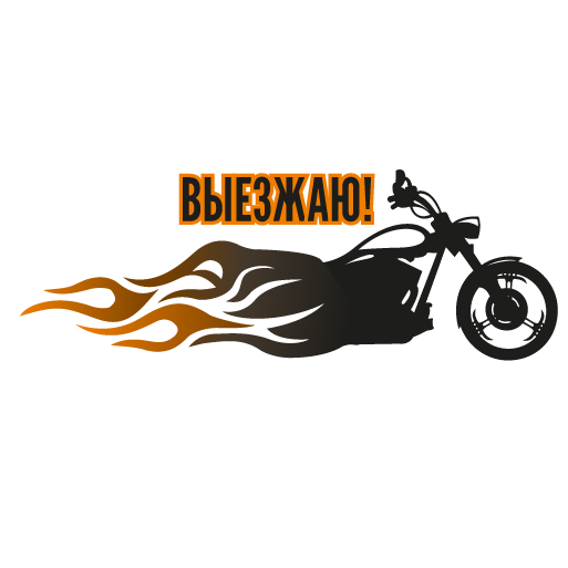 H.O.G. Kiev Stickers messages sticker-2