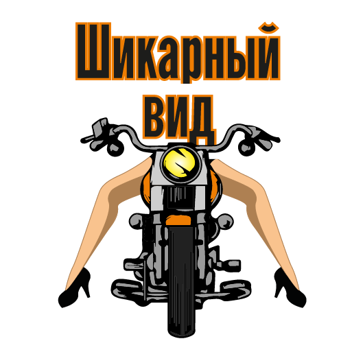 H.O.G. Kiev Stickers messages sticker-6