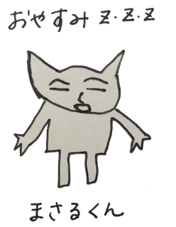 MASARU messages sticker-6