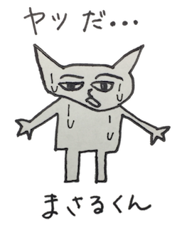 MASARU messages sticker-4