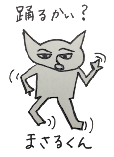 MASARU messages sticker-0