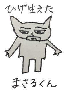 MASARU messages sticker-8