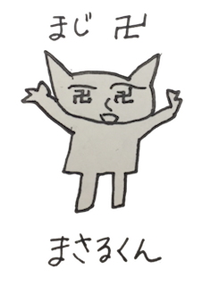 MASARU messages sticker-11