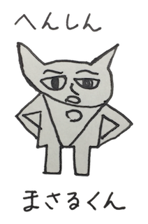 MASARU messages sticker-1