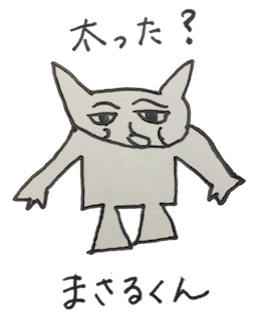 MASARU messages sticker-7
