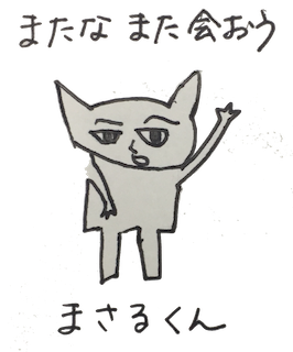 MASARU messages sticker-2