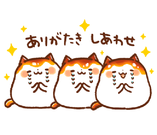 みたらしにゃんこ messages sticker-7