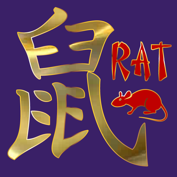 Year of the Rat Stickers messages sticker-7