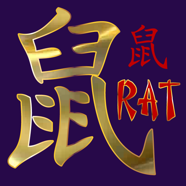 Year of the Rat Stickers messages sticker-9