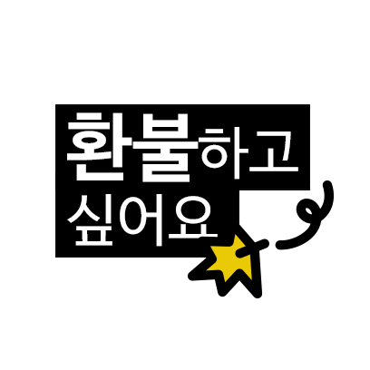 SSG 말 좀 해줘요 - SSG Sticker messages sticker-8