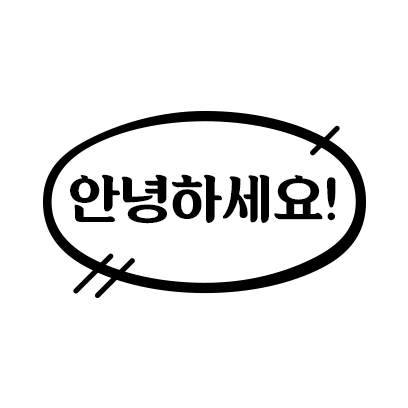 SSG 말 좀 해줘요 - SSG Sticker messages sticker-0