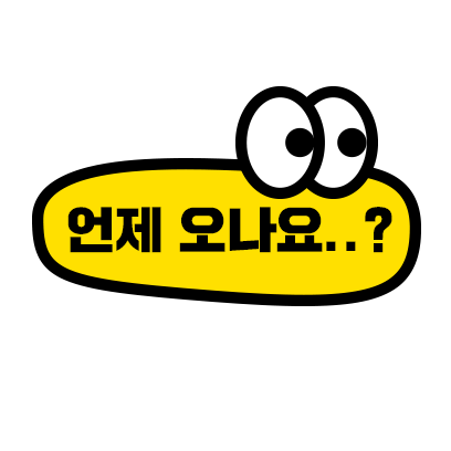 SSG 말 좀 해줘요 - SSG Sticker messages sticker-3