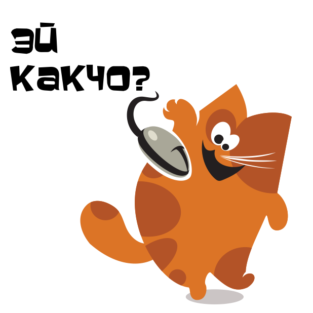 Кот Чо! messages sticker-1