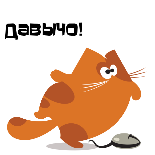 Кот Чо! messages sticker-0