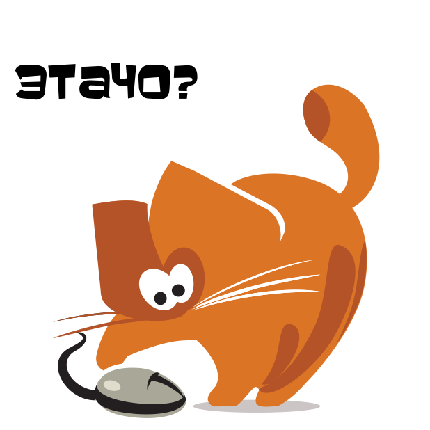 Кот Чо! messages sticker-2