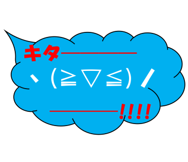 Do not convert emoticons! messages sticker-7