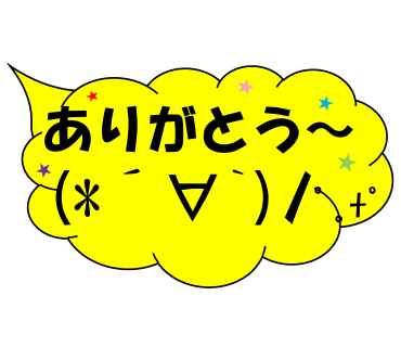 Do not convert emoticons! messages sticker-1