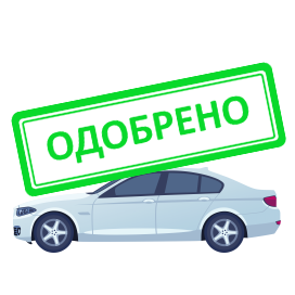 Базы ГИБДД Автокод ФССП ДТП messages sticker-1