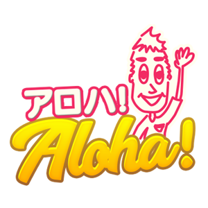 カタカナ英会話ステッカー messages sticker-11