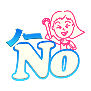 カタカナ英会話ステッカー messages sticker-1