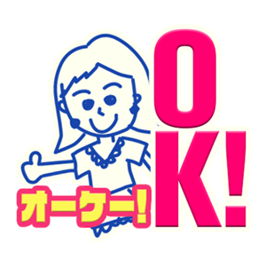 カタカナ英会話ステッカー messages sticker-4