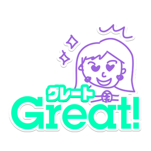 カタカナ英会話ステッカー messages sticker-5