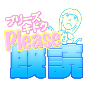 カタカナ英会話ステッカー messages sticker-7