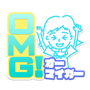 カタカナ英会話ステッカー messages sticker-2