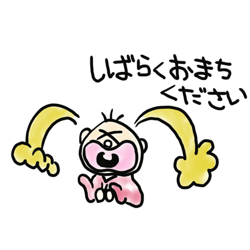 子育て奮闘ステッカー messages sticker-3