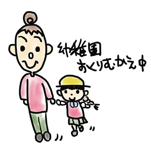 子育て奮闘ステッカー messages sticker-0