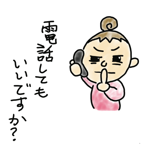 子育て奮闘ステッカー messages sticker-1