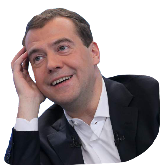 Дмитрий Медведев Stickers messages sticker-8