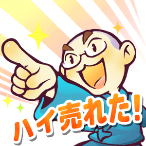 くまんぼう和尚のバカ売れ御利益ステッカー messages sticker-11
