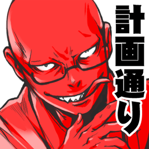くまんぼう和尚のバカ売れ御利益ステッカー messages sticker-7