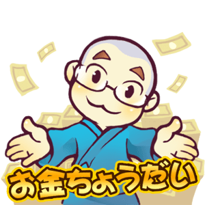 くまんぼう和尚のバカ売れ御利益ステッカー messages sticker-10