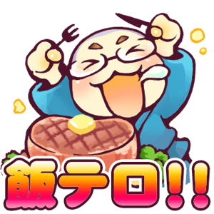 くまんぼう和尚のバカ売れ御利益ステッカー messages sticker-5
