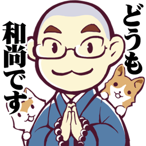 くまんぼう和尚のバカ売れ御利益ステッカー messages sticker-8