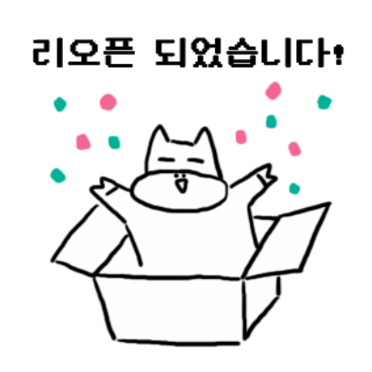 소저씨의 개발일지 messages sticker-4