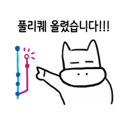 소저씨의 개발일지 messages sticker-1