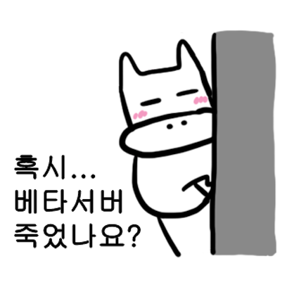 소저씨의 개발일지 messages sticker-8