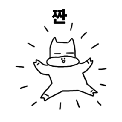 소저씨의 개발일지 messages sticker-10