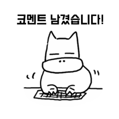 소저씨의 개발일지 messages sticker-2