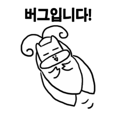 소저씨의 개발일지 messages sticker-0