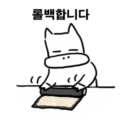 소저씨의 개발일지 messages sticker-9