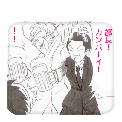 JJSalesman2 messages sticker-10